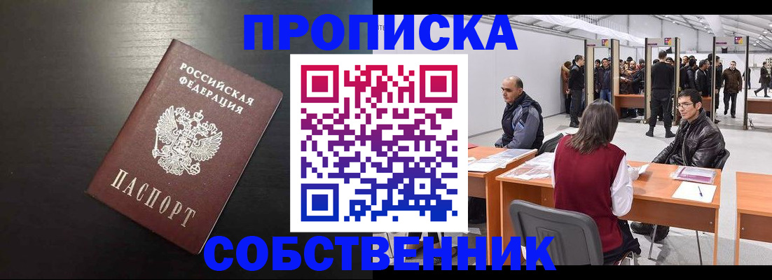 регистрация для школы в Агрызе