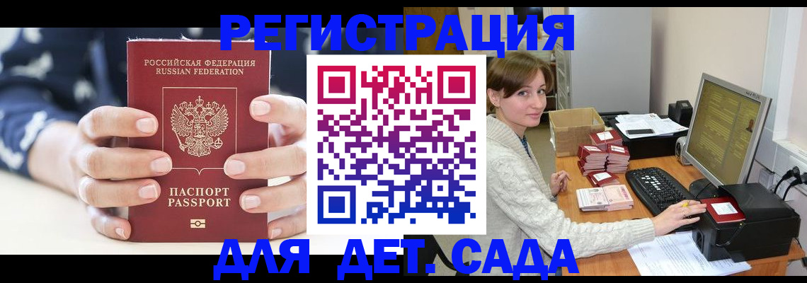 найти адрес прописки в Агрызе