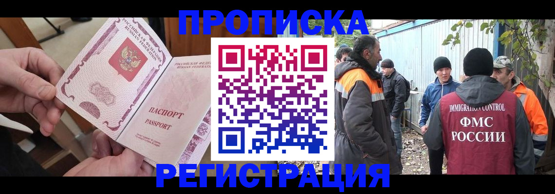 где прописаться в Агрызе